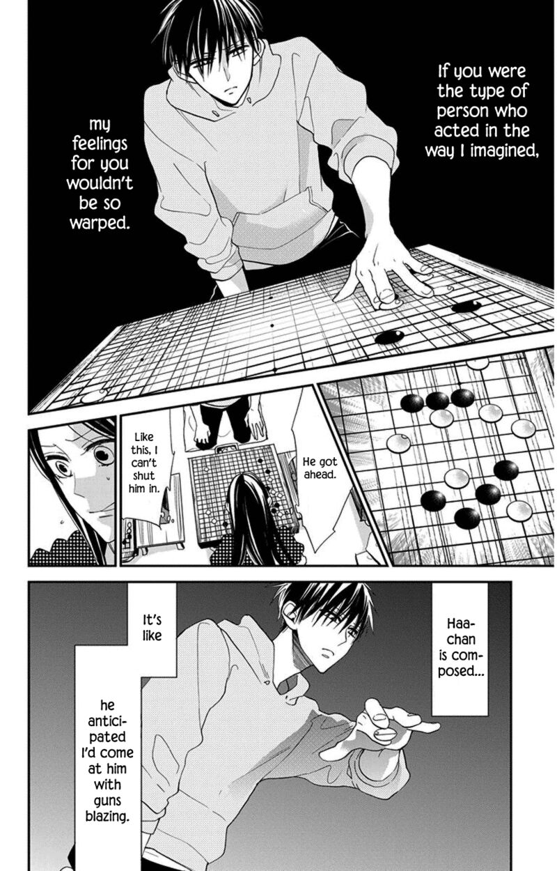 Hoshizora No Karasu 48 16