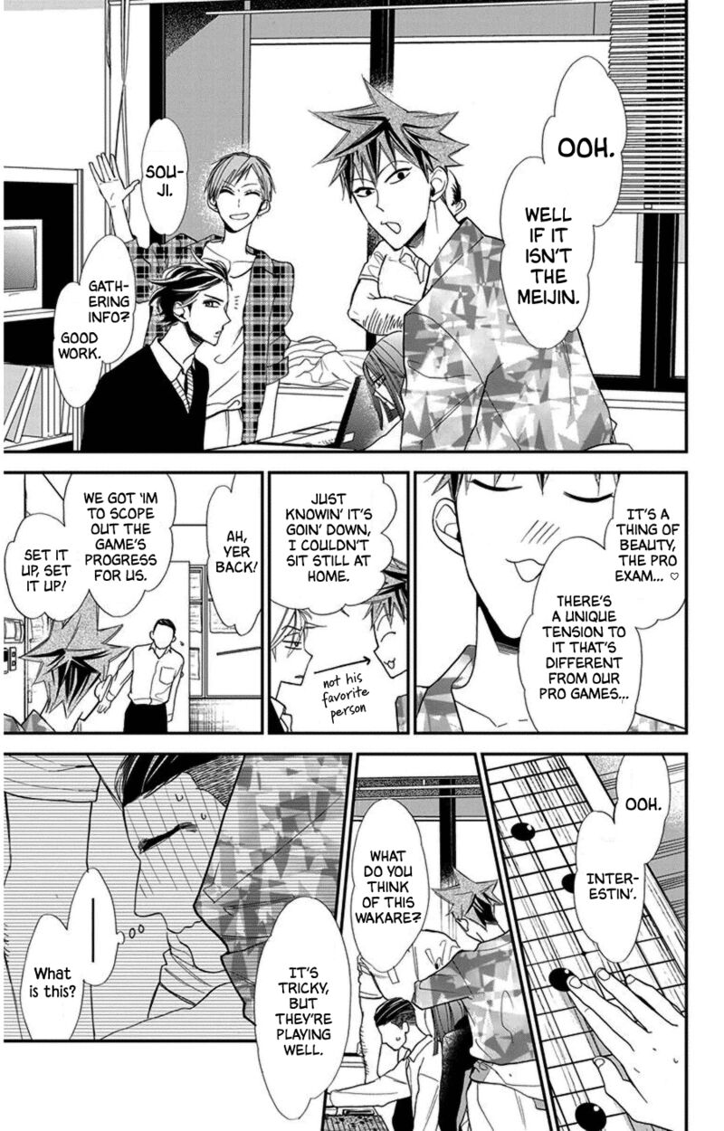Hoshizora No Karasu 48 21