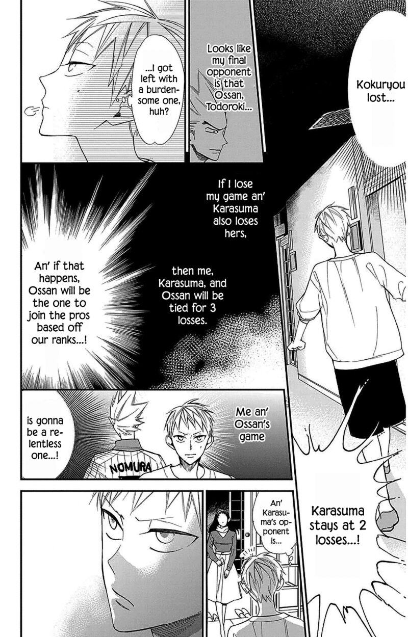 Hoshizora No Karasu 49 14