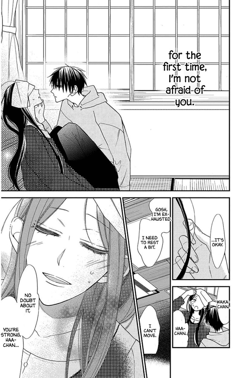 Hoshizora No Karasu 49 19