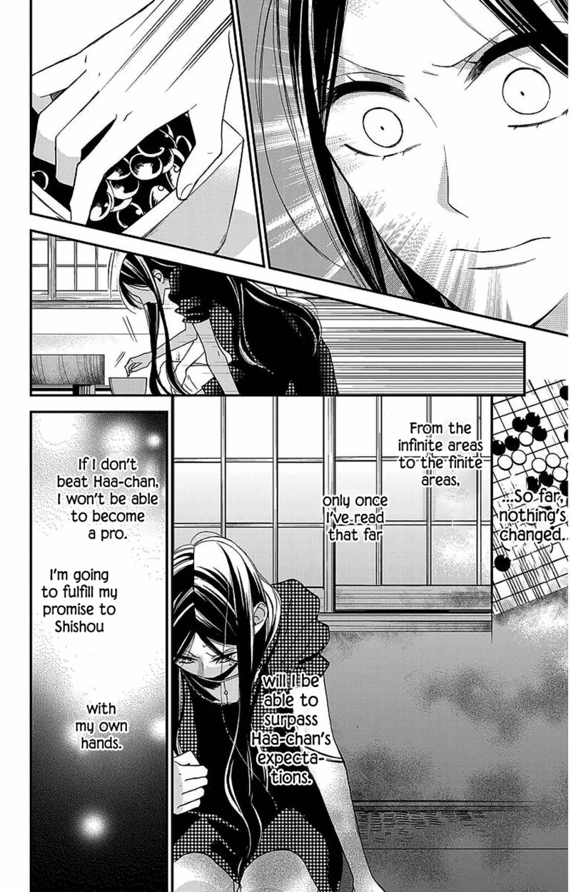 Hoshizora No Karasu 49 2