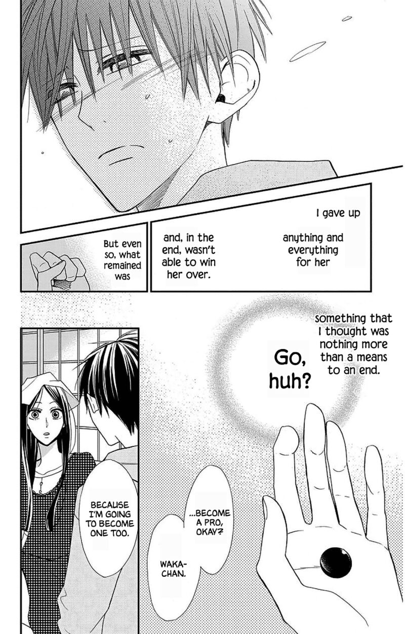 Hoshizora No Karasu 49 20