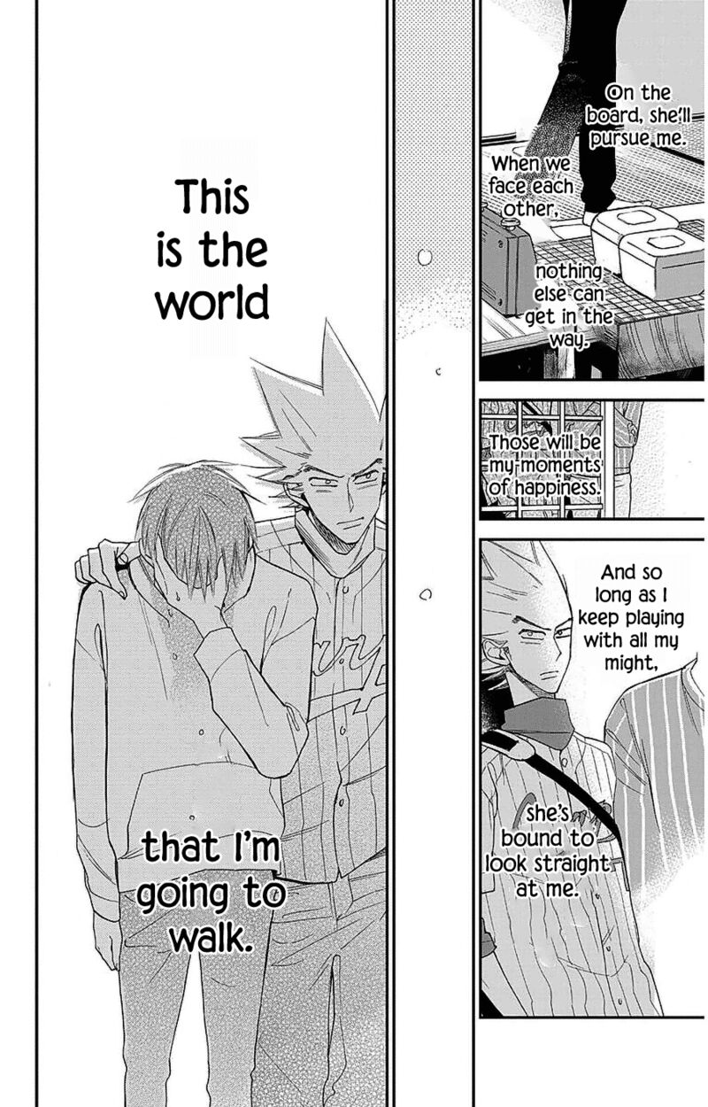 Hoshizora No Karasu 49 22