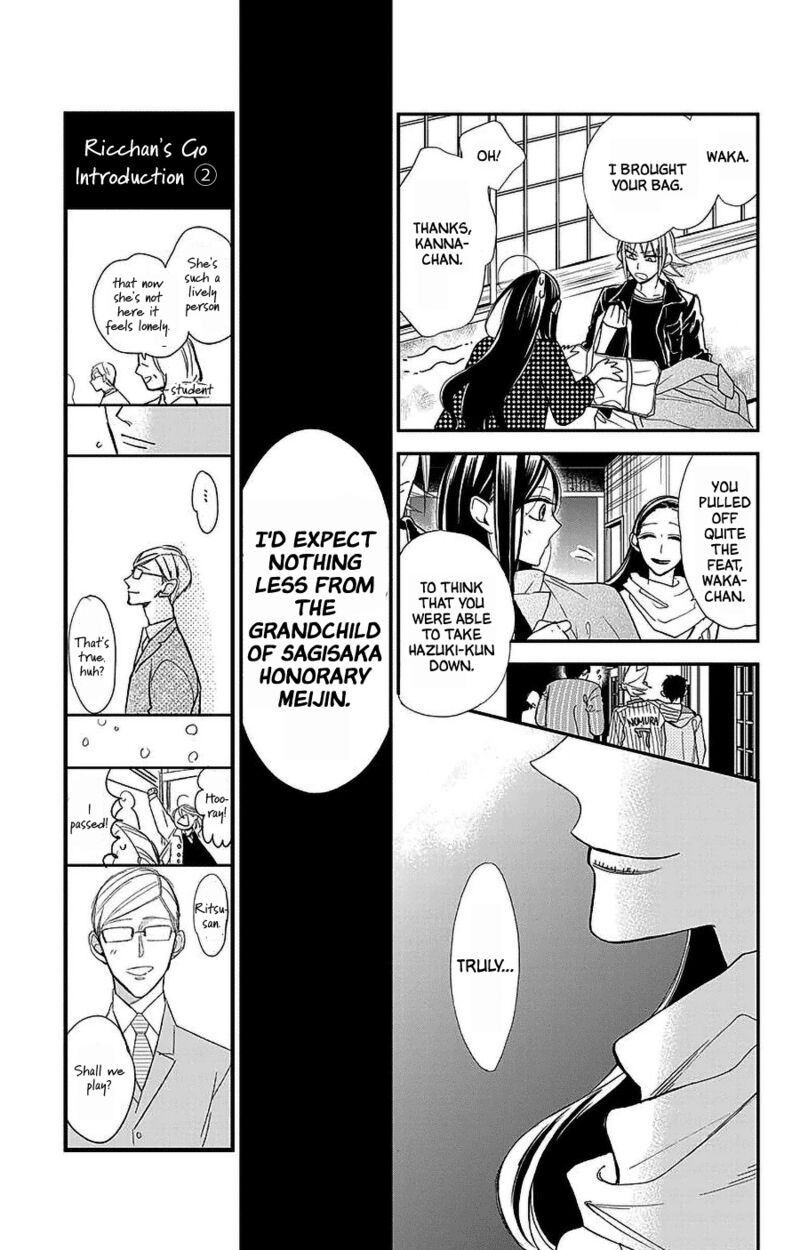 Hoshizora No Karasu 49 23