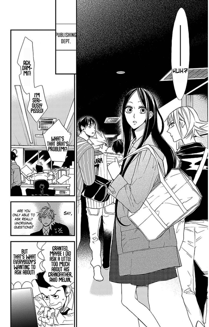 Hoshizora No Karasu 49 24
