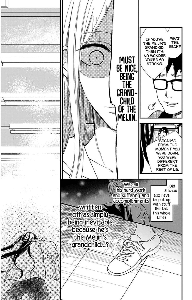 Hoshizora No Karasu 50 11