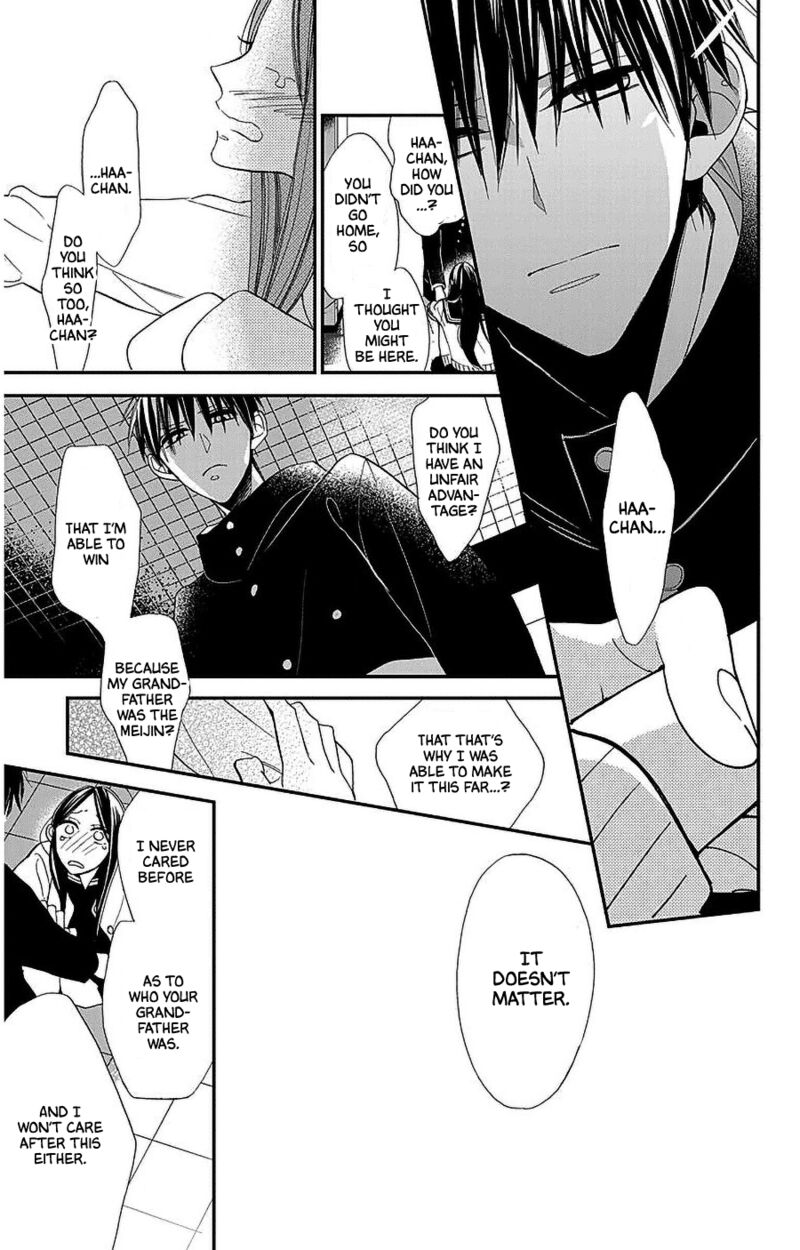 Hoshizora No Karasu 50 13
