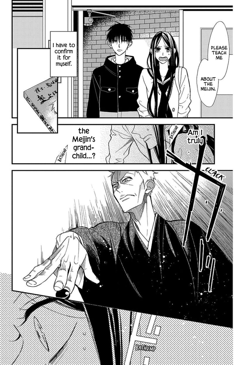 Hoshizora No Karasu 50 16