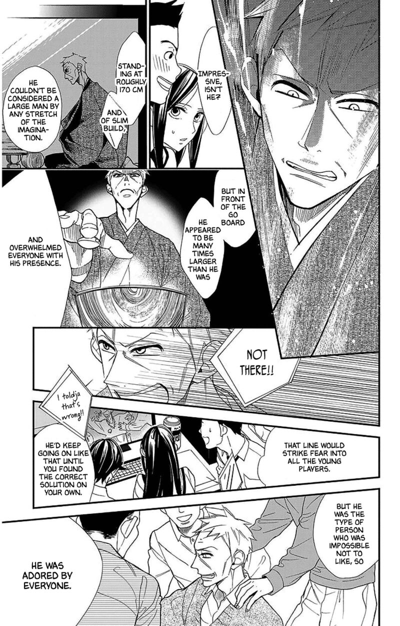 Hoshizora No Karasu 50 17