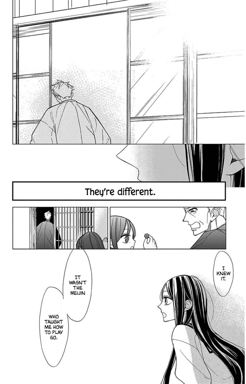 Hoshizora No Karasu 50 18