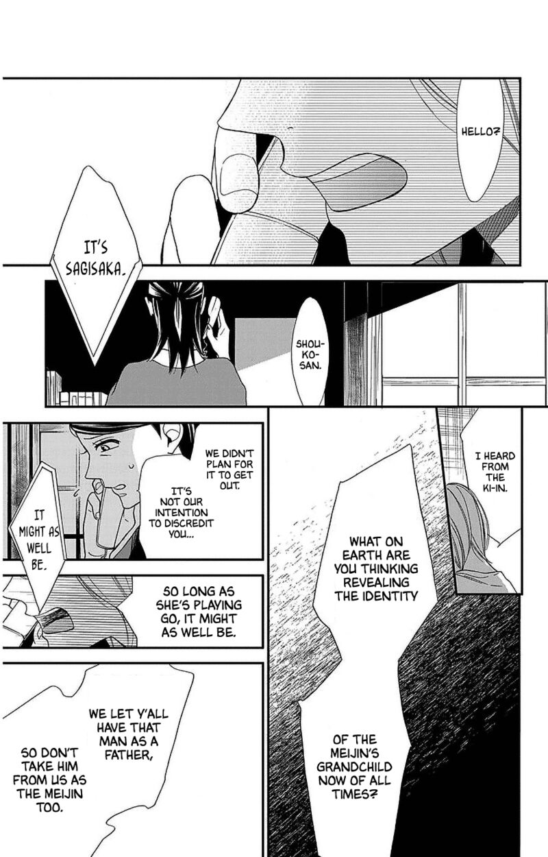 Hoshizora No Karasu 50 22