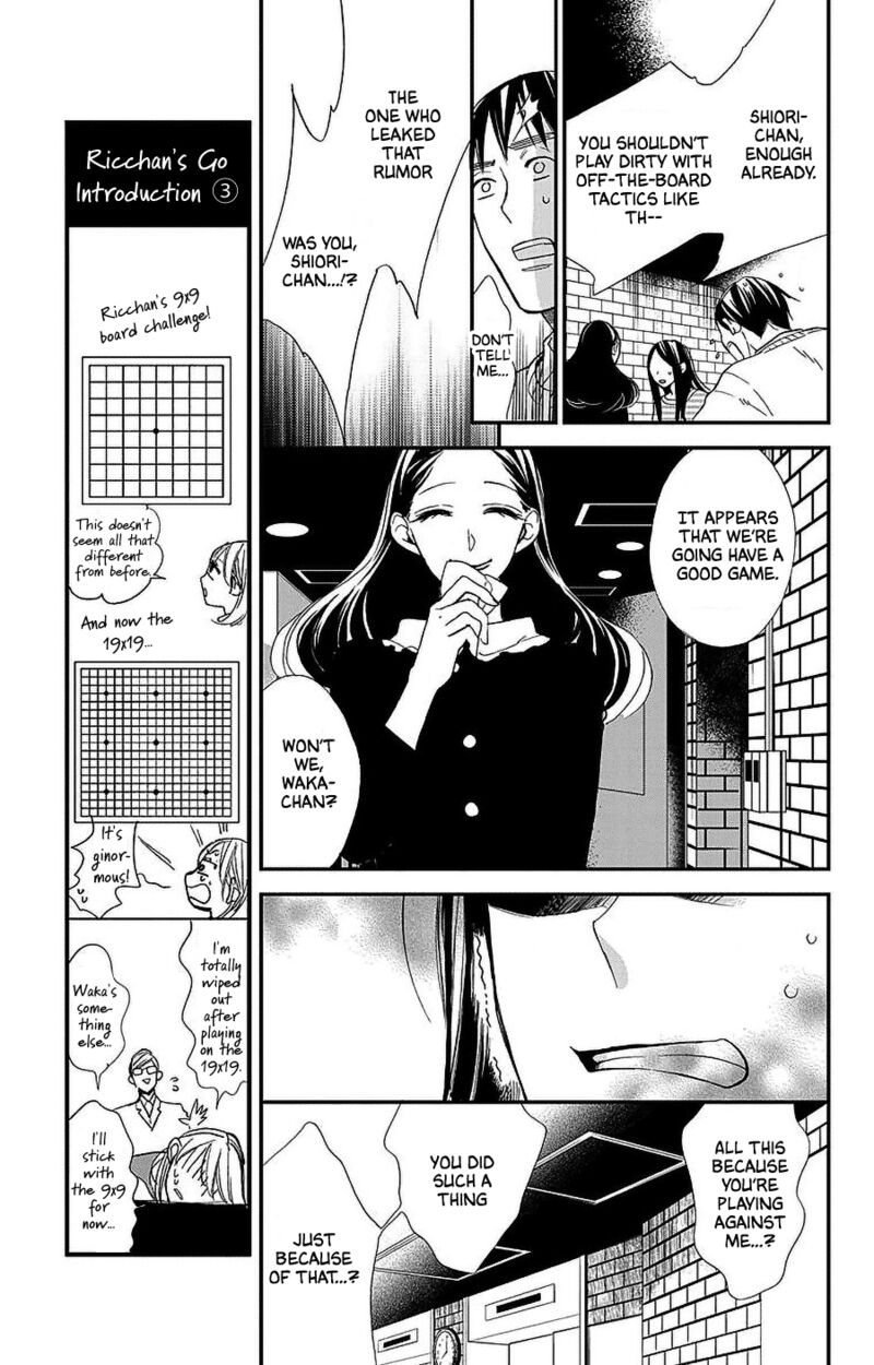 Hoshizora No Karasu 50 24