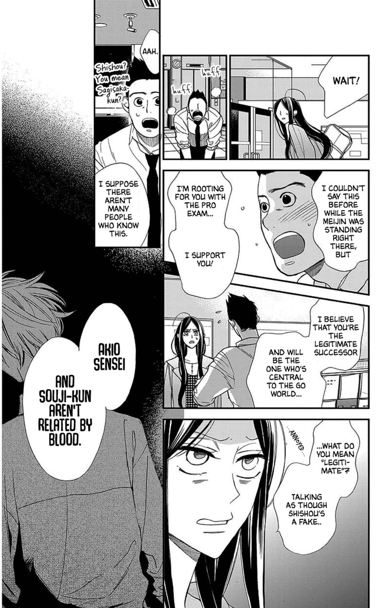 Hoshizora No Karasu 50 5