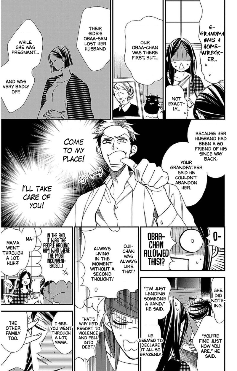 Hoshizora No Karasu 50 7