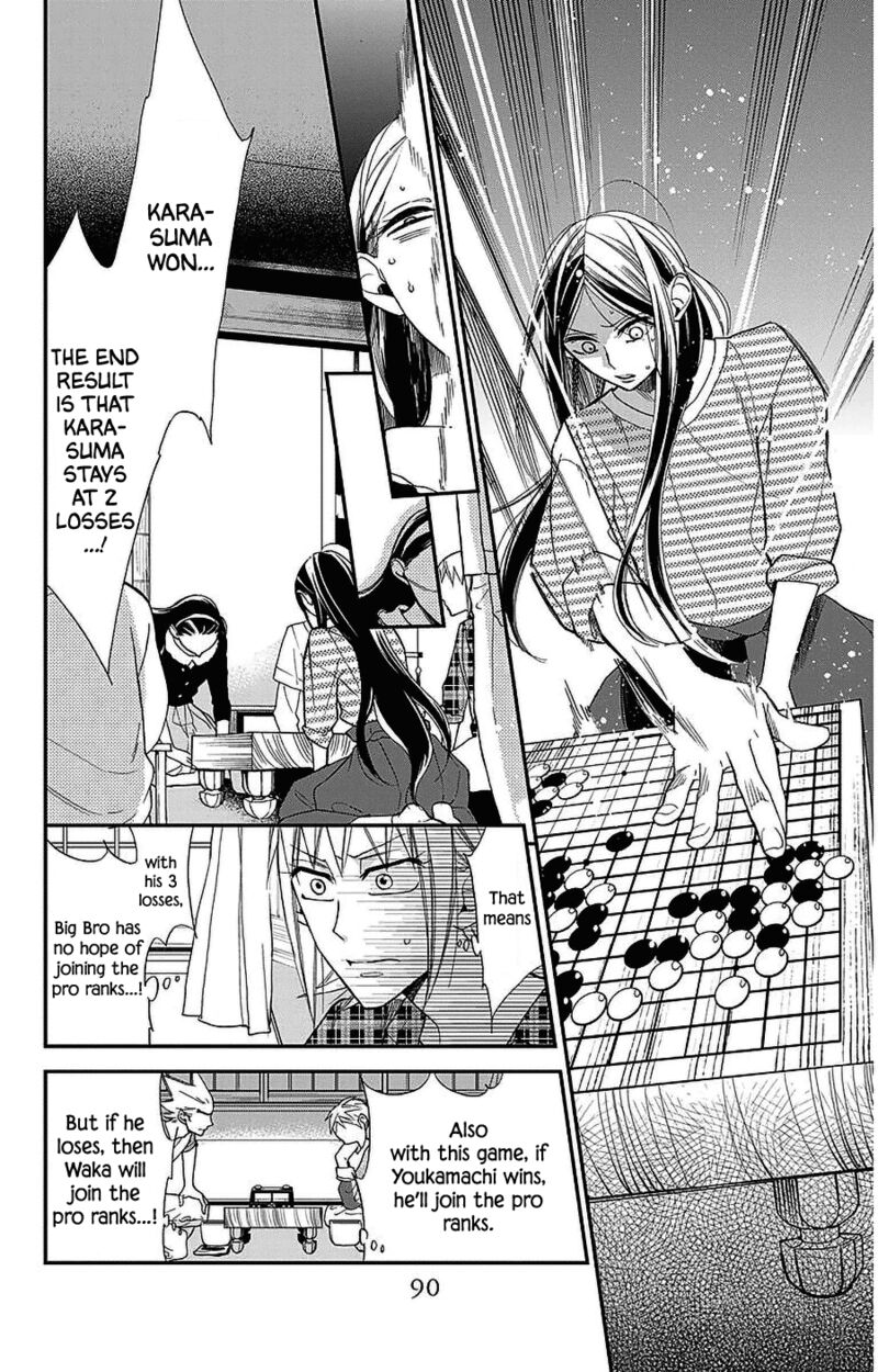 Hoshizora No Karasu 51 10