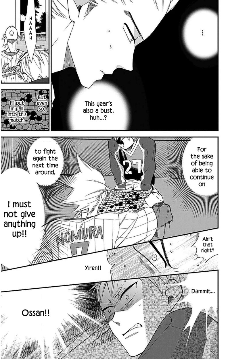Hoshizora No Karasu 51 11
