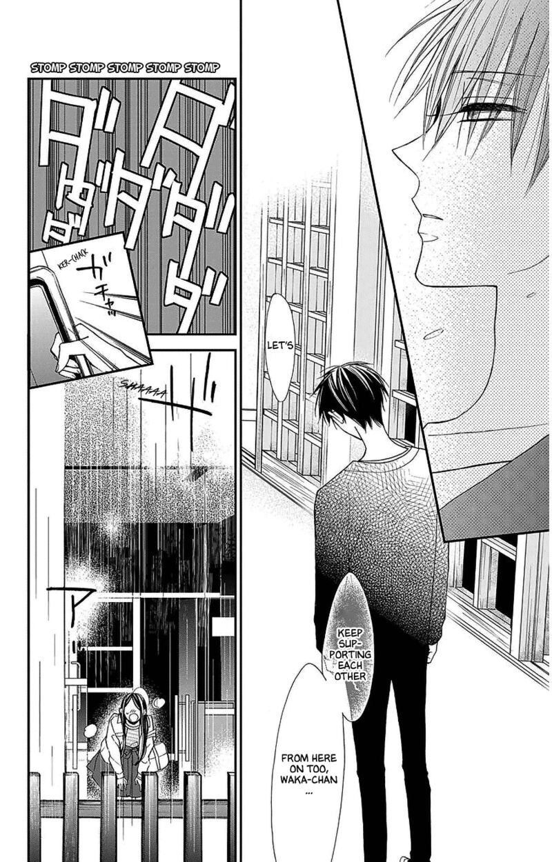 Hoshizora No Karasu 51 16