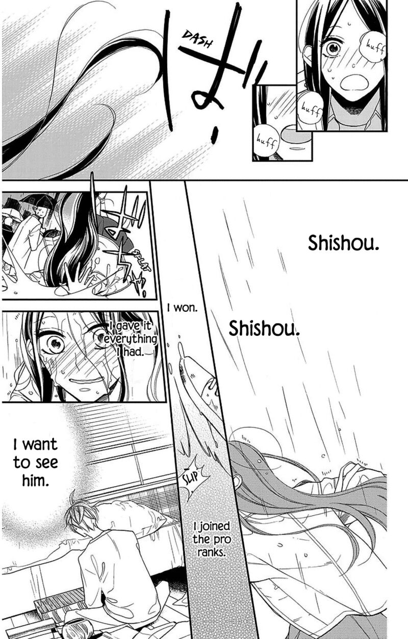 Hoshizora No Karasu 51 17