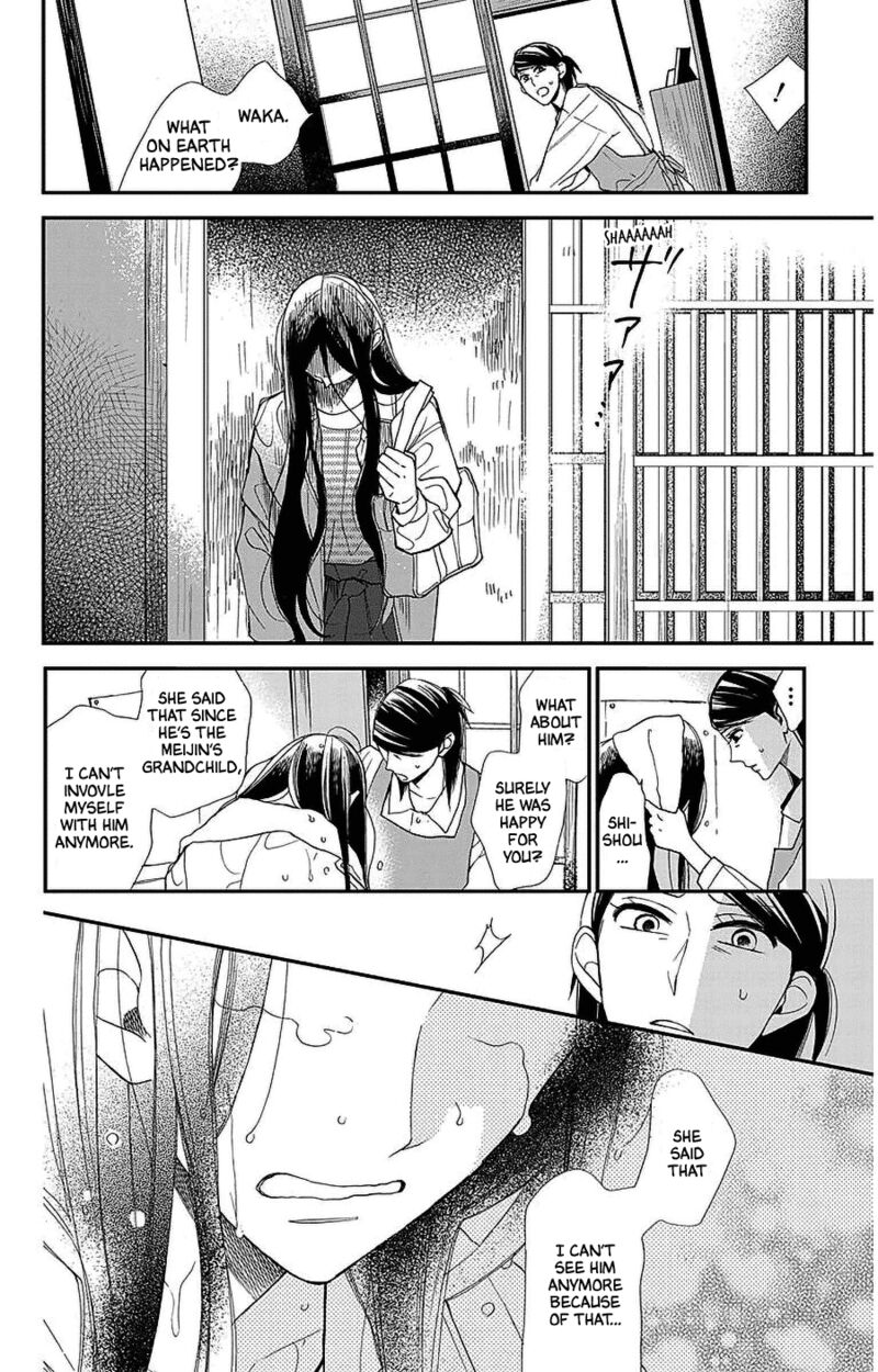 Hoshizora No Karasu 51 22