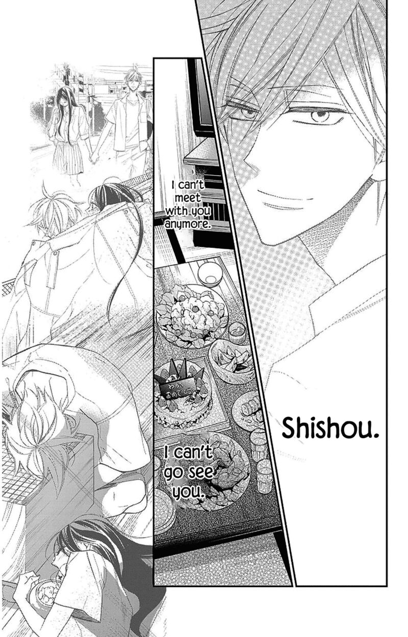 Hoshizora No Karasu 51 23