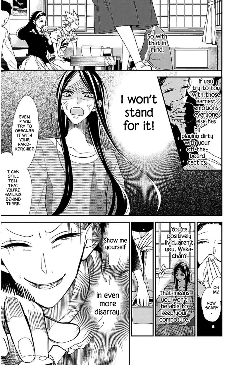 Hoshizora No Karasu 51 3