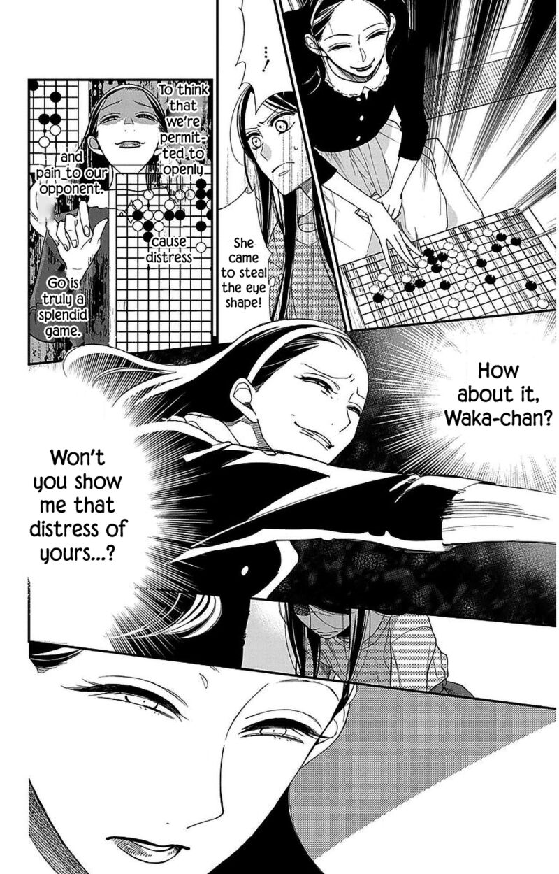 Hoshizora No Karasu 51 4