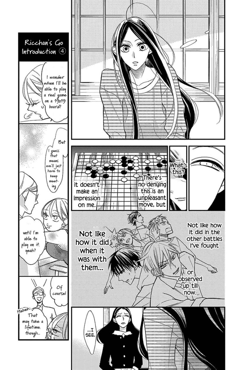 Hoshizora No Karasu 51 5