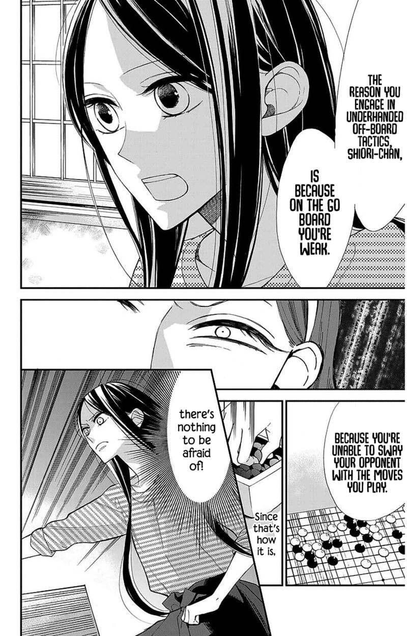 Hoshizora No Karasu 51 6