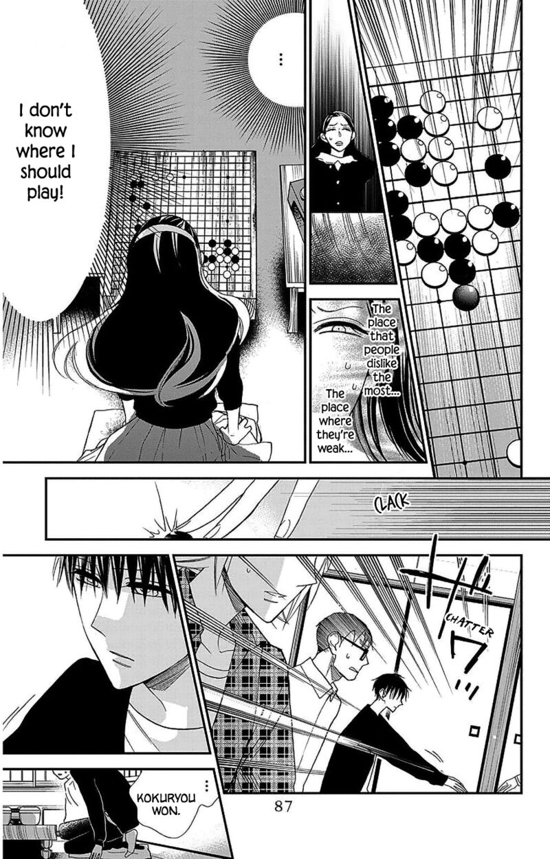 Hoshizora No Karasu 51 7