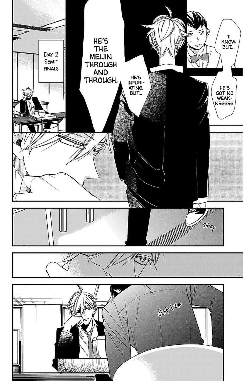 Hoshizora No Karasu 53 10