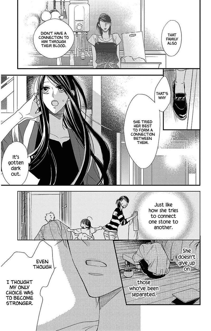 Hoshizora No Karasu 53 23