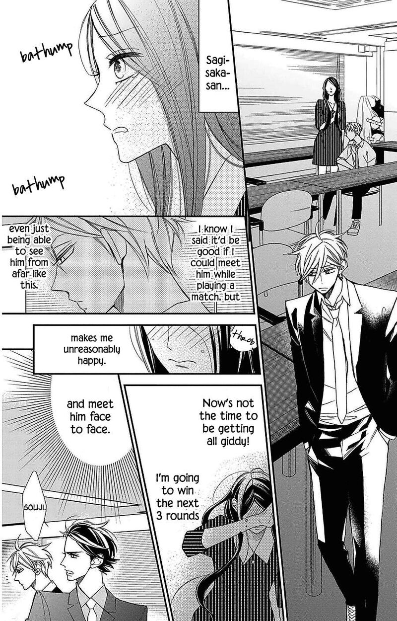 Hoshizora No Karasu 53 3