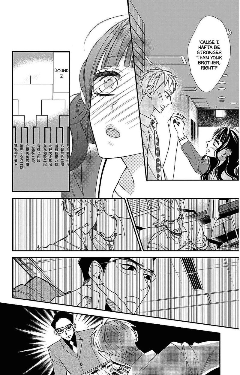 Hoshizora No Karasu 53 8