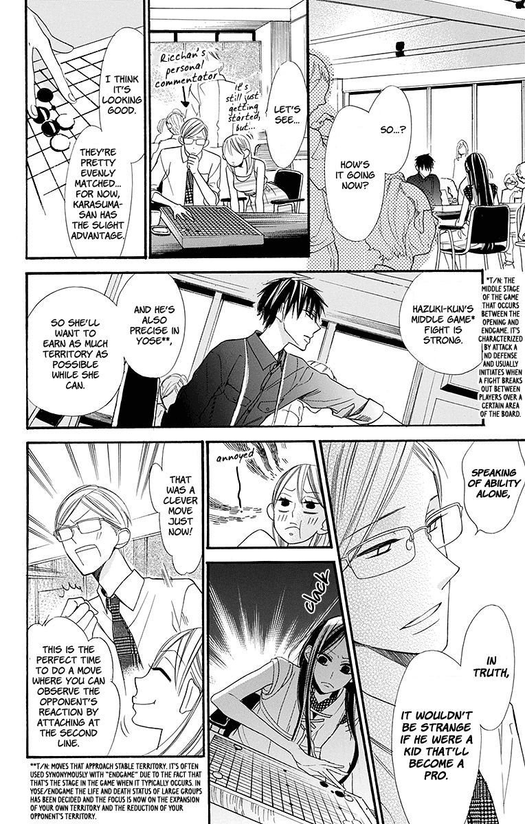 Hoshizora No Karasu 6 16