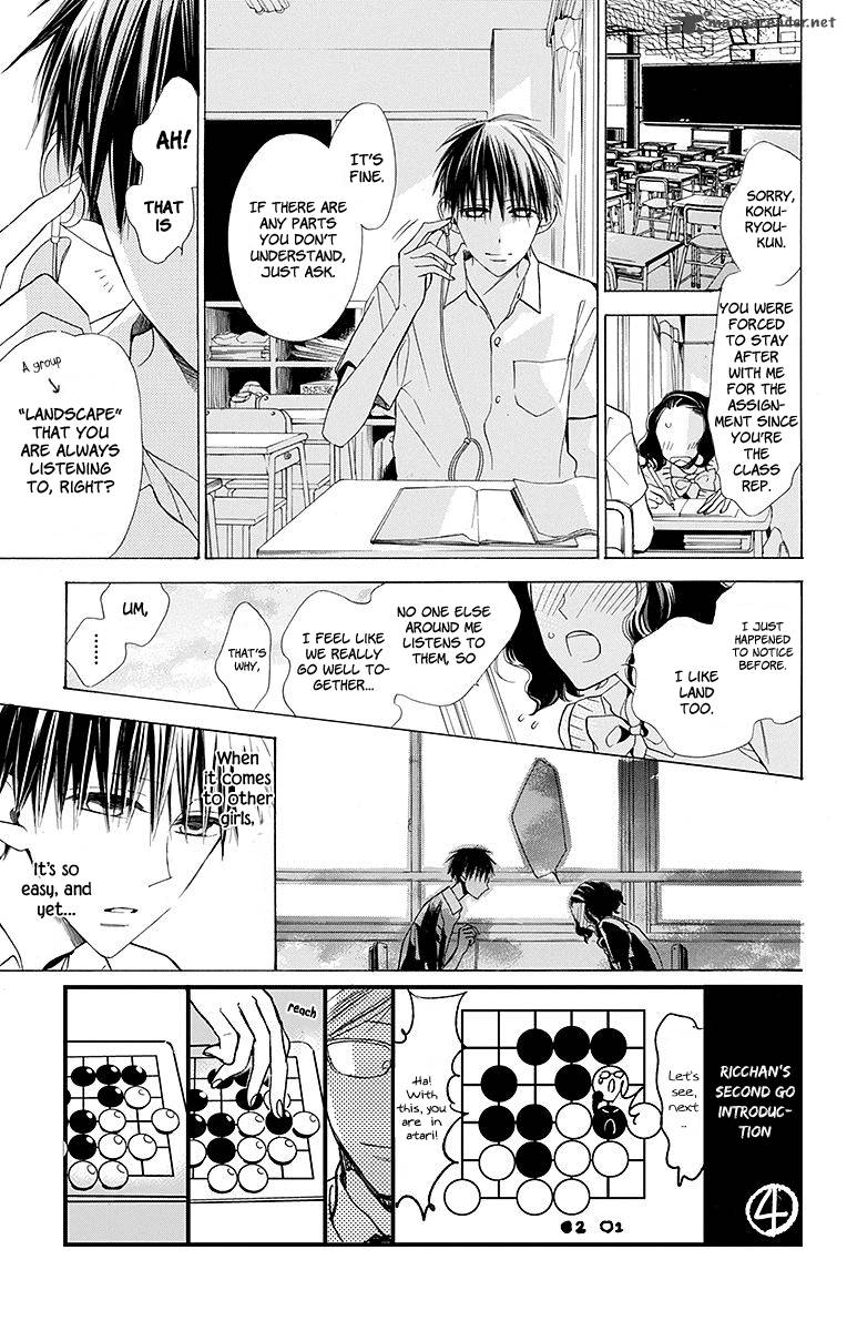 Hoshizora No Karasu 8 4