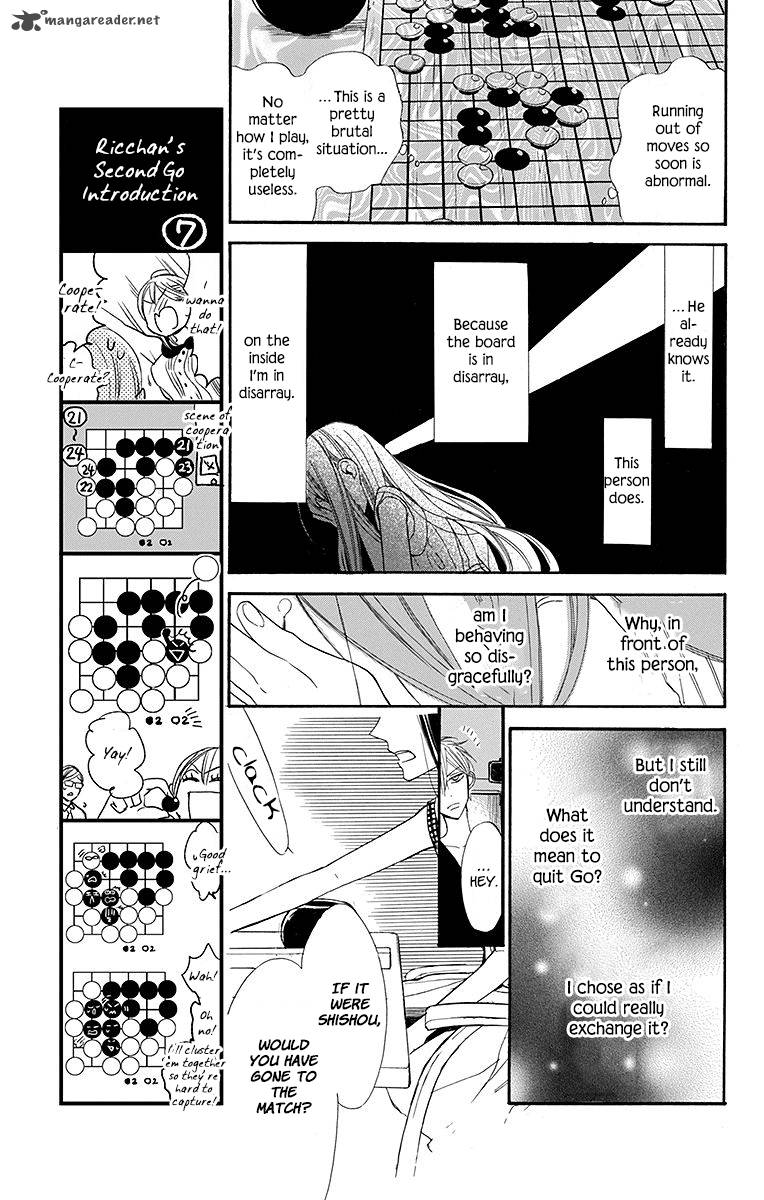 Hoshizora No Karasu 9 15