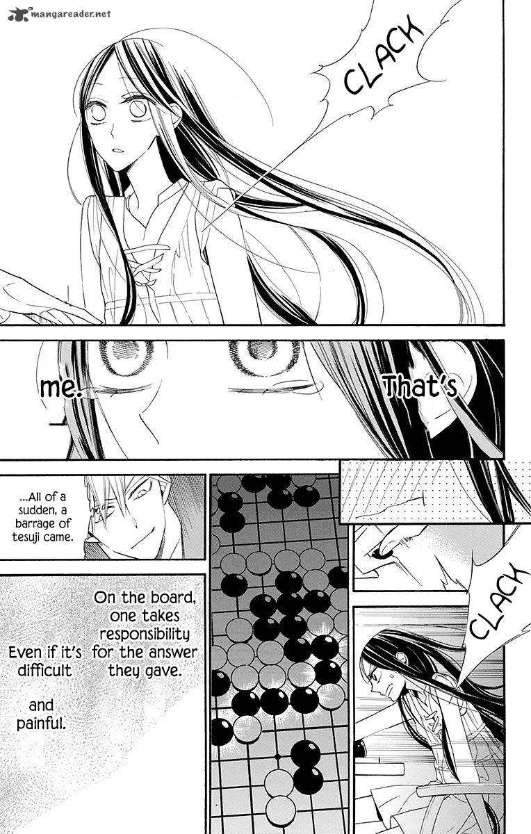 Hoshizora No Karasu 9 17