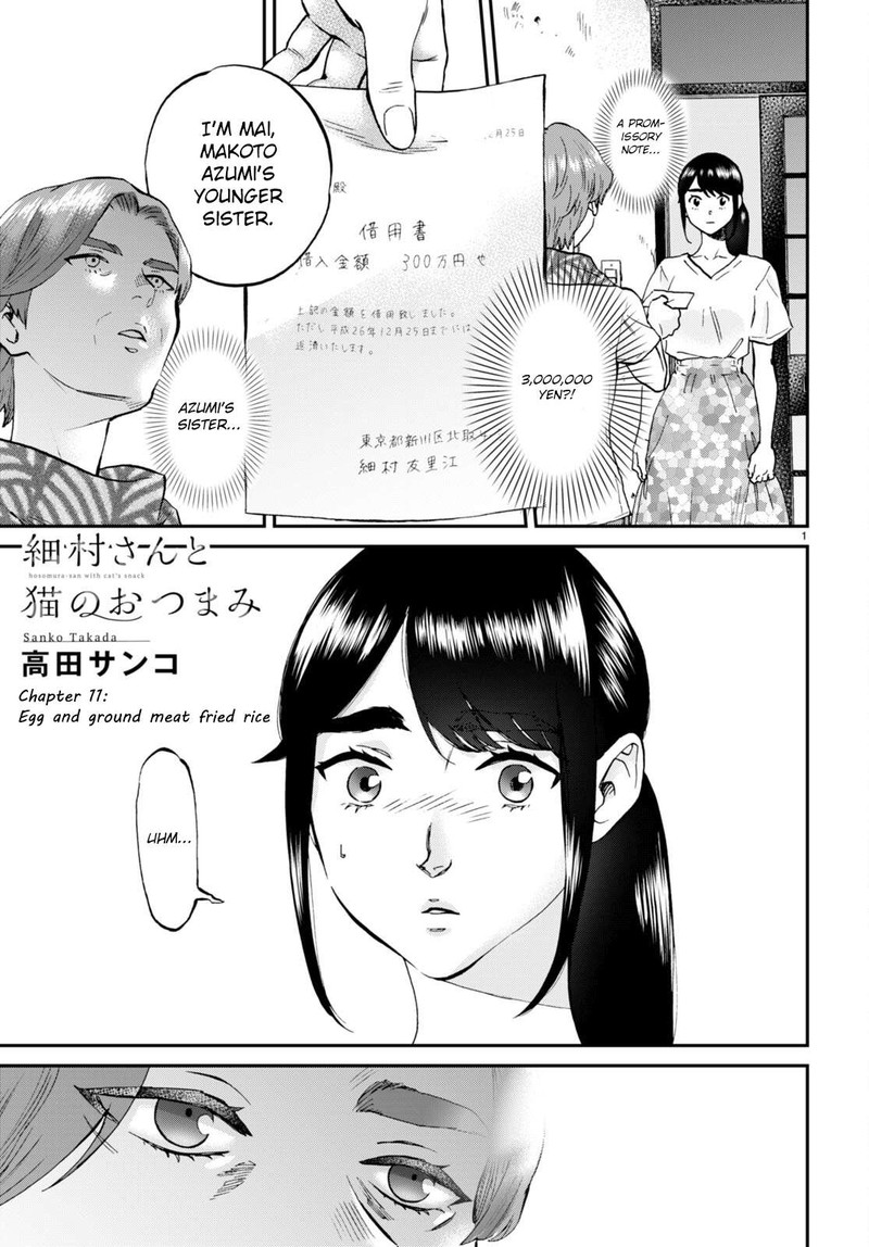 Hosomura San To Neko No Otsumami 11 1
