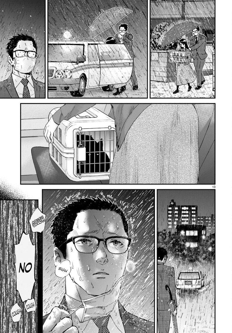 Hosomura San To Neko No Otsumami 12 13