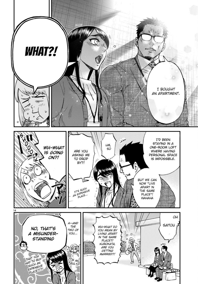 Hosomura San To Neko No Otsumami 13 14