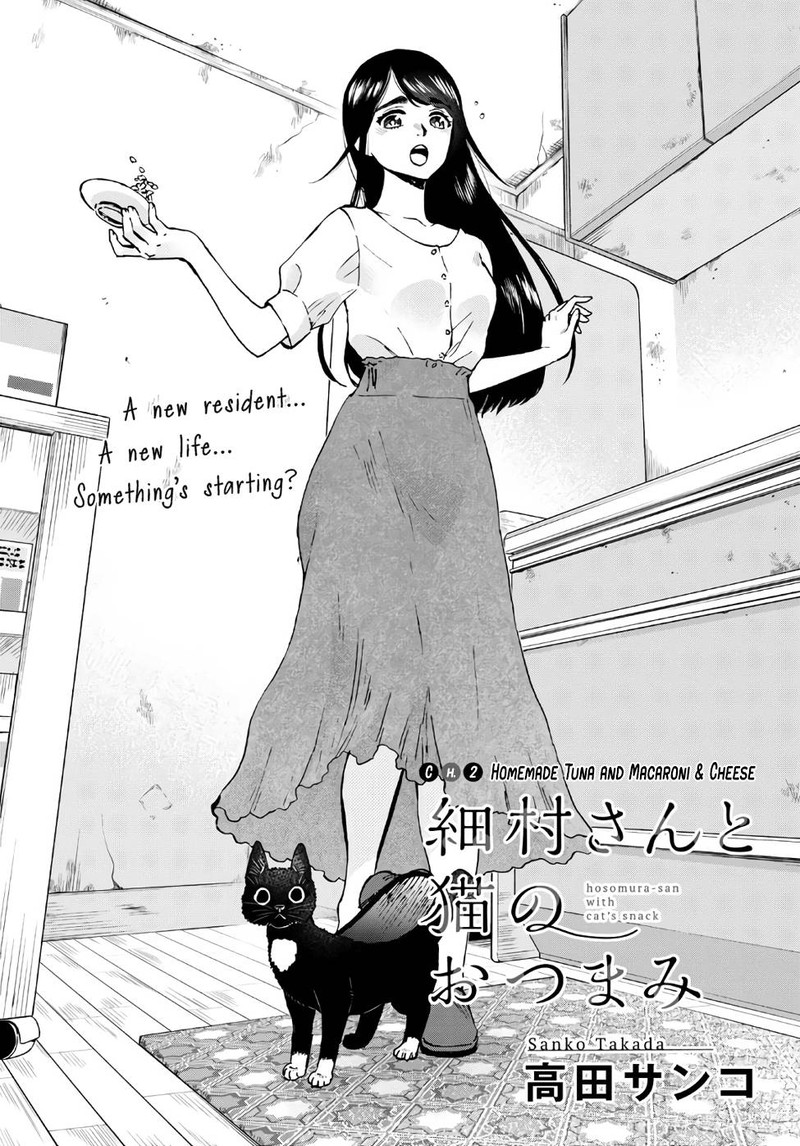 Hosomura San To Neko No Otsumami 2 1