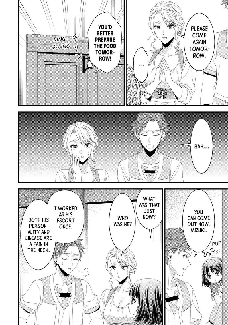 Hottoite Kudasai Juuma To Cheat Life TanoshII Mitai 15 22