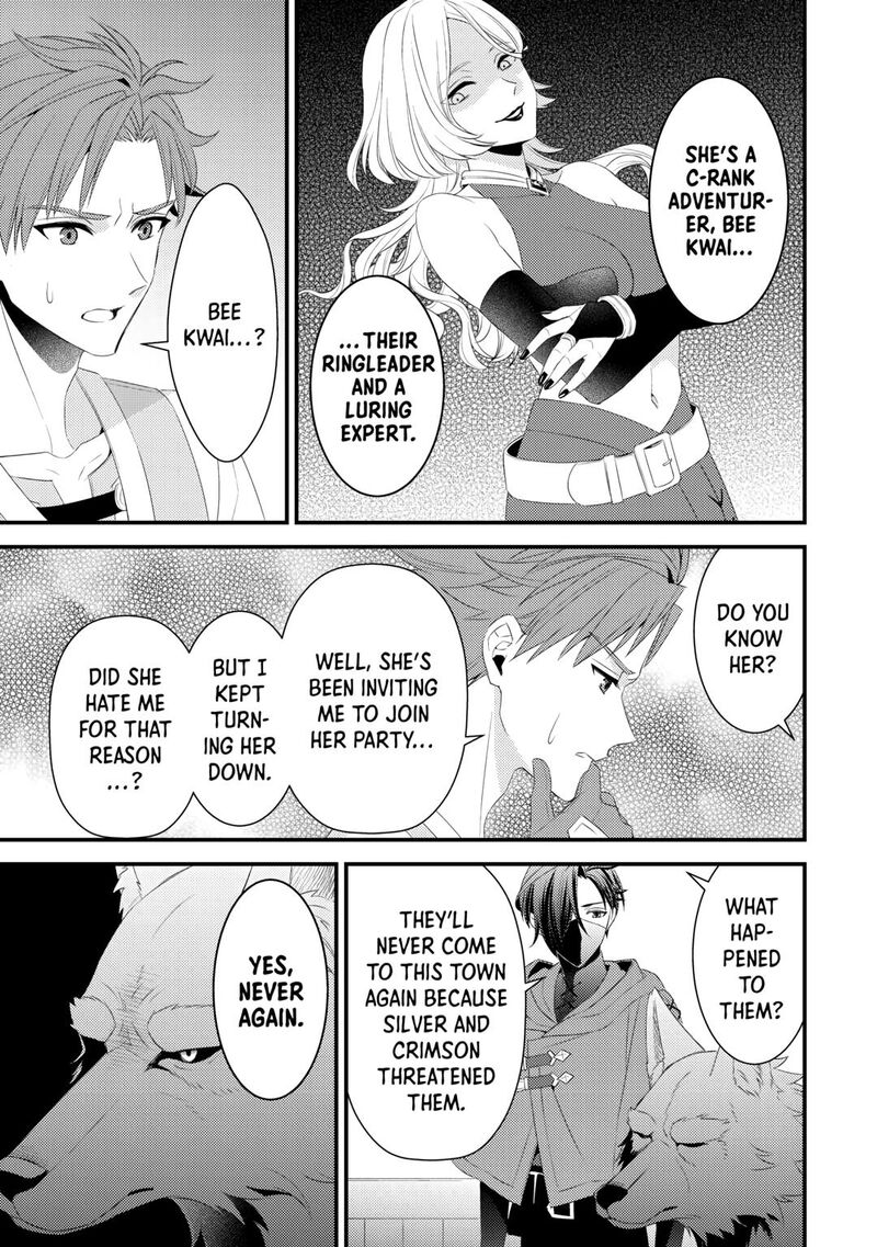 Hottoite Kudasai Juuma To Cheat Life TanoshII Mitai 18 11