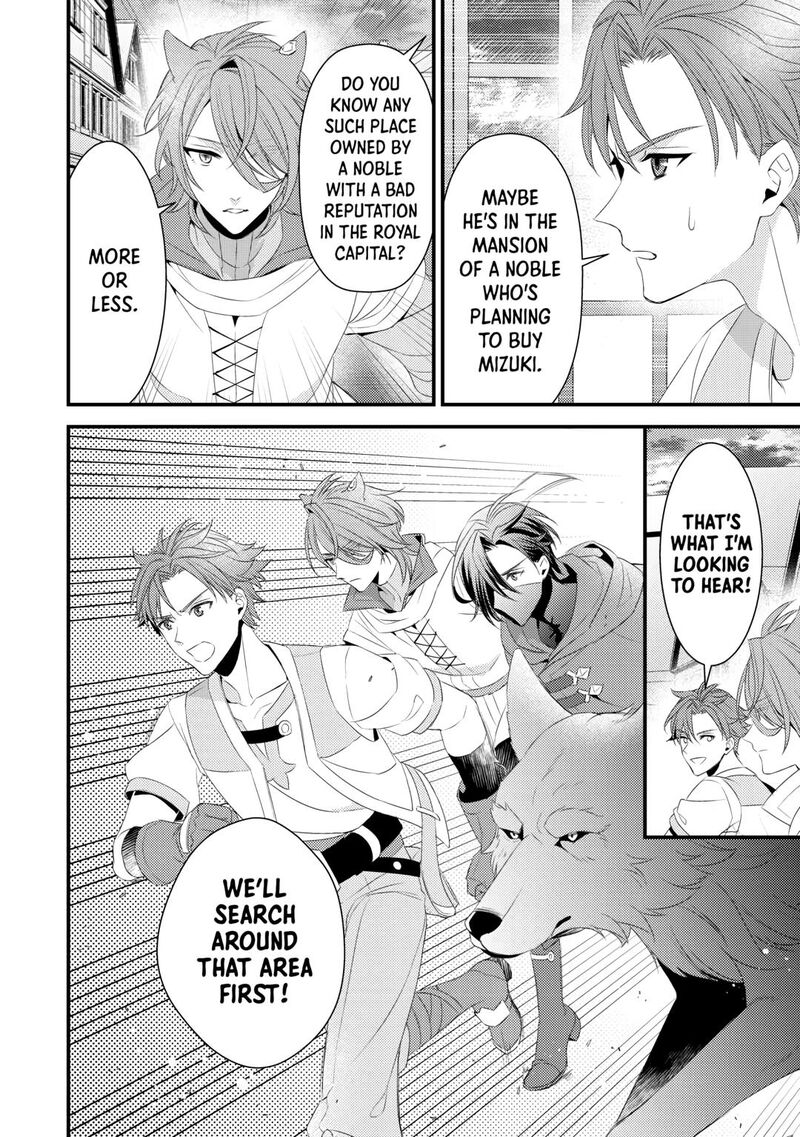 Hottoite Kudasai Juuma To Cheat Life TanoshII Mitai 18 22