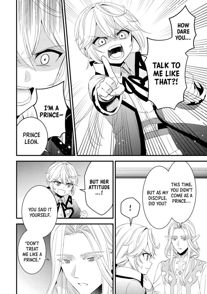 Hottoite Kudasai Juuma To Cheat Life TanoshII Mitai 22 10