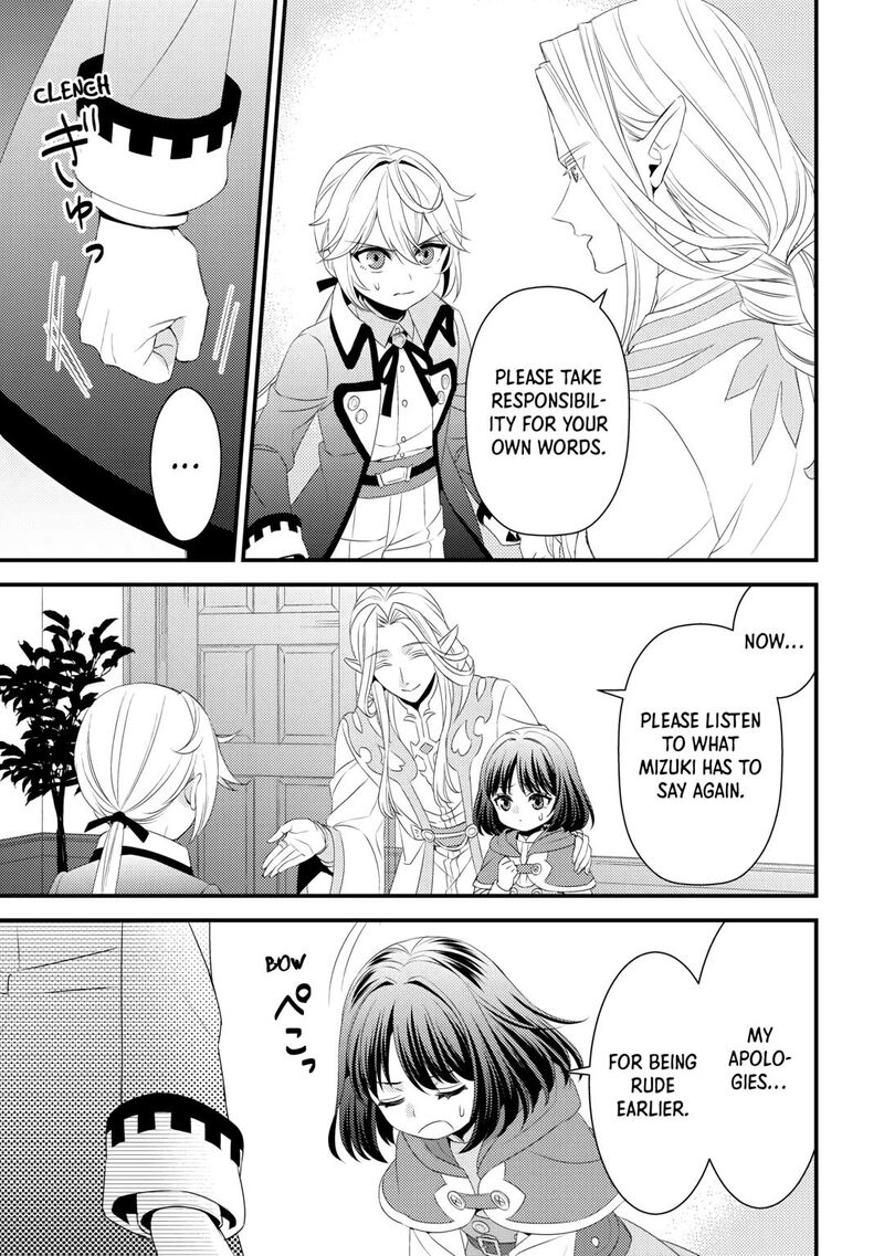 Hottoite Kudasai Juuma To Cheat Life TanoshII Mitai 22 11