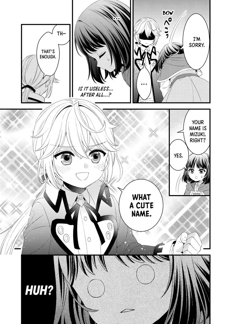 Hottoite Kudasai Juuma To Cheat Life TanoshII Mitai 22 13