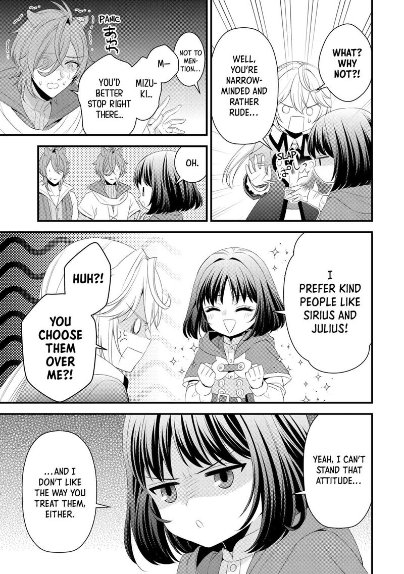 Hottoite Kudasai Juuma To Cheat Life TanoshII Mitai 22 15
