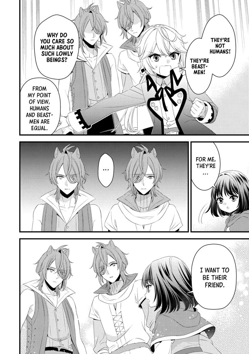 Hottoite Kudasai Juuma To Cheat Life TanoshII Mitai 22 16