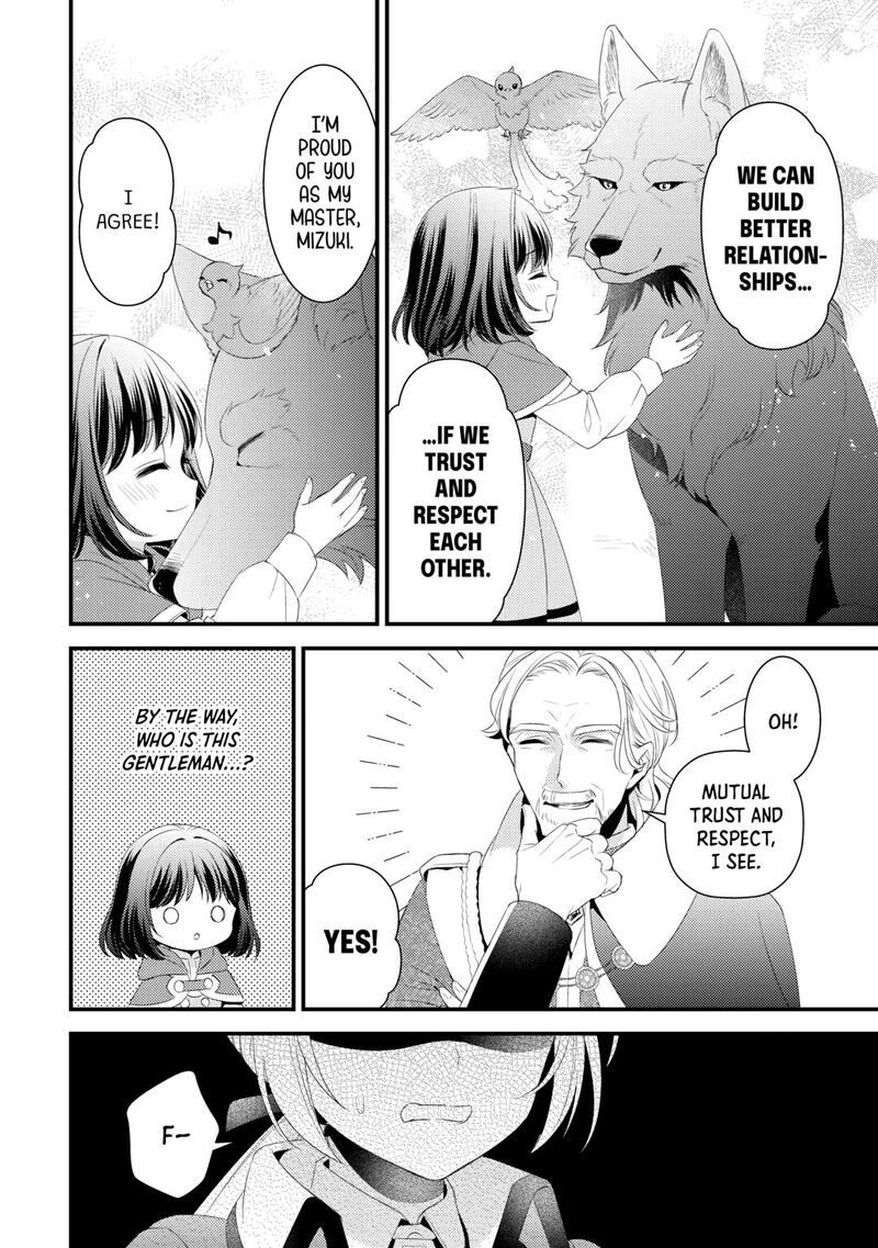 Hottoite Kudasai Juuma To Cheat Life TanoshII Mitai 22 22